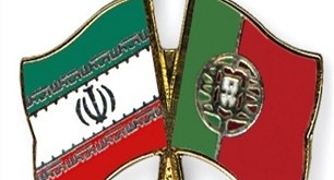 روابط اقتصادی پرتغال و ایران توسعه یافت